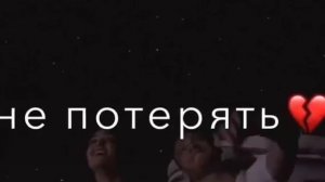 и звезды мирно падали, как будто для меня