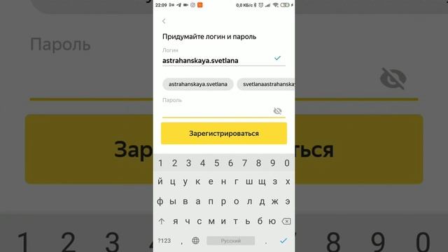 Как создать почтовый ящик на Яндексе (новая электронная почта) смотреть онлайн