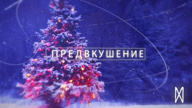 24 руна старшего футарка - Так звучит Дагаз