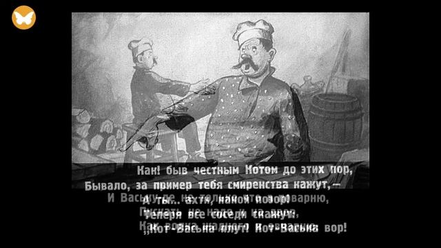 КОТ И ПОВАР - басня - И.А. Крылов смотреть онлайн