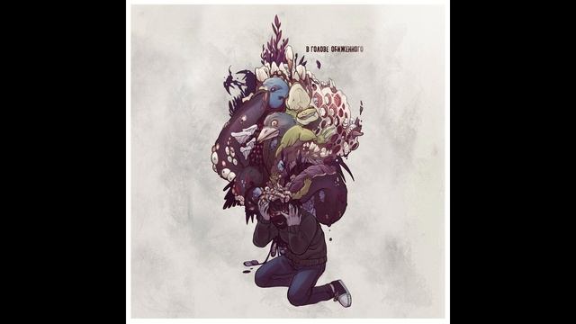 Рудольф Страусов - Вода смотреть онлайн