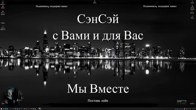 Самая быстрая сборка ОС в 2021(обновлена) Лучшая замена windows 7 смотреть онлайн