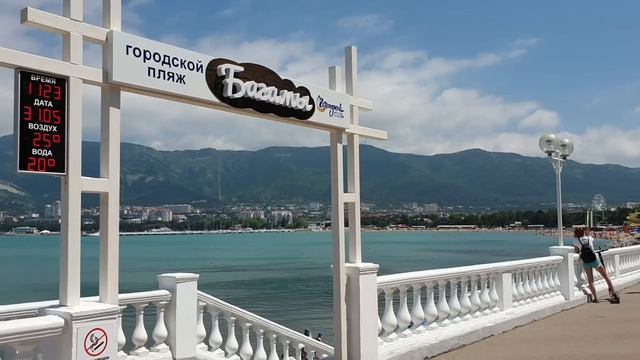 ГЕЛЕНДЖИК... ЧТО НОВОГО НА НАБЕРЕЖНОЙ... 31 МАЯ 2019... смотреть онлайн