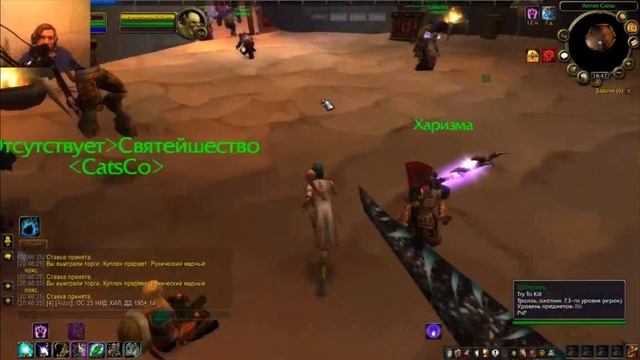 Фарм голды с нуля на Сирусе (Algalon X4, Sirus.su)