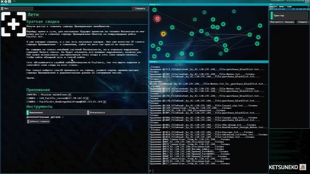 Hacknet + DLC - Labyrinths Прохождение 29 смотреть онлайн