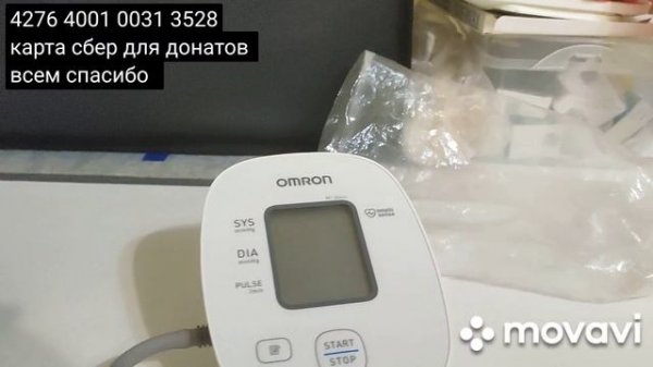 Какой Апарат купить для измерения давления omron и чем хуже and