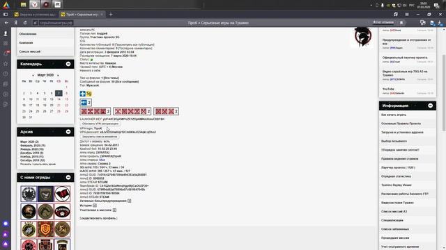 Arma 3 - Серьезные Игры На Тушино - Гайд по настройки лаунчера!!! смотреть онлайн