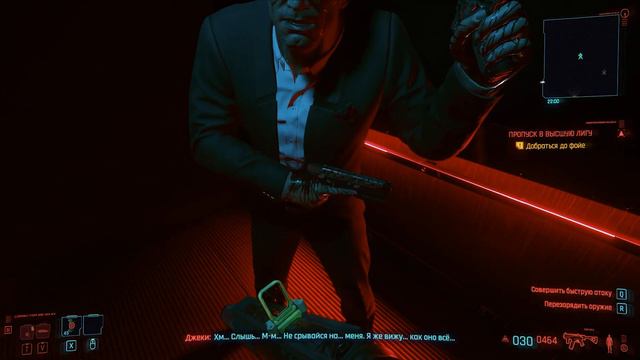 Cyberpunk 2077 Full Walkthrought #7 ► Escape from Konpeki plaza смотреть онлайн