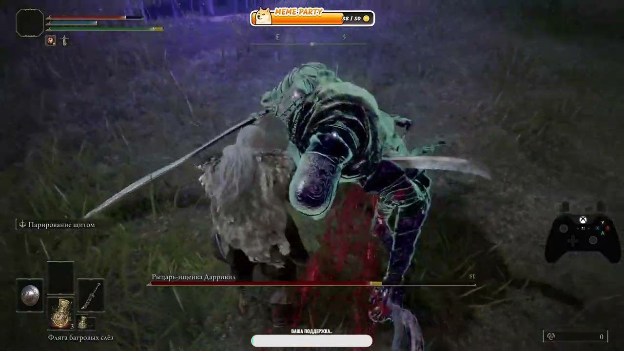 Босс Рыцарь-изгнанник Дарривил, бой с парированием Elden Ring + DLC SOTE..! смотреть онлайн