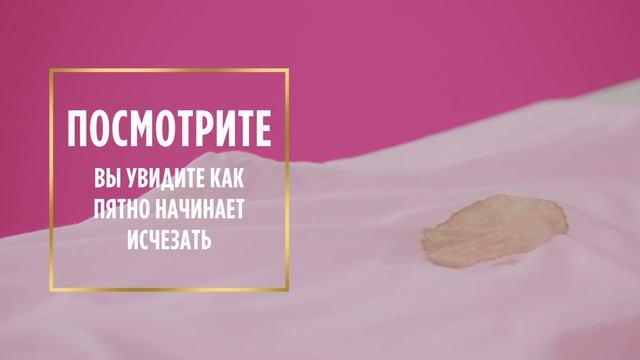 Как удалить пятна от жира смотреть онлайн