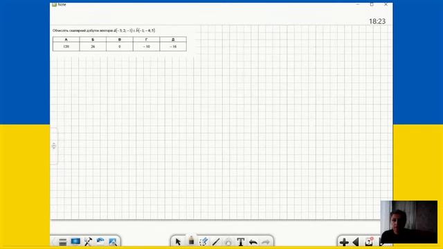 Розв'язування підбірки задач минулих років тестових зошитів. Геометрія, 11 клас. Підготовка до ЗНО смотреть онлайн