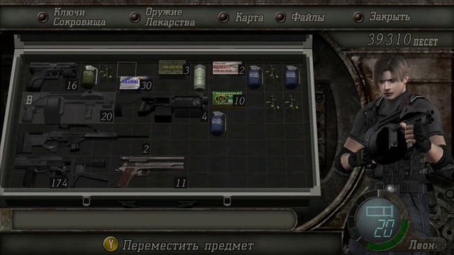 Resident Evil 4 (прохождение часть 20) смотреть онлайн