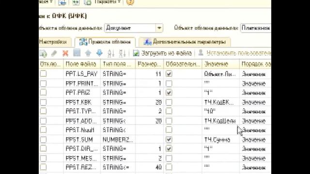 1сFormat смотреть онлайн