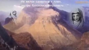 История имама  шамиля