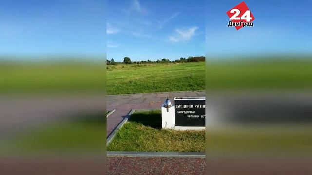 КАКИЕ МАРШРУТЫ ОСВОИЛИ ДИМИТРОВГРАДСКИЕ ТУРИСТЫ? смотреть онлайн