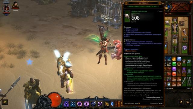 Diablo 3: вся механика игры за чародея в форме архонта смотреть онлайн