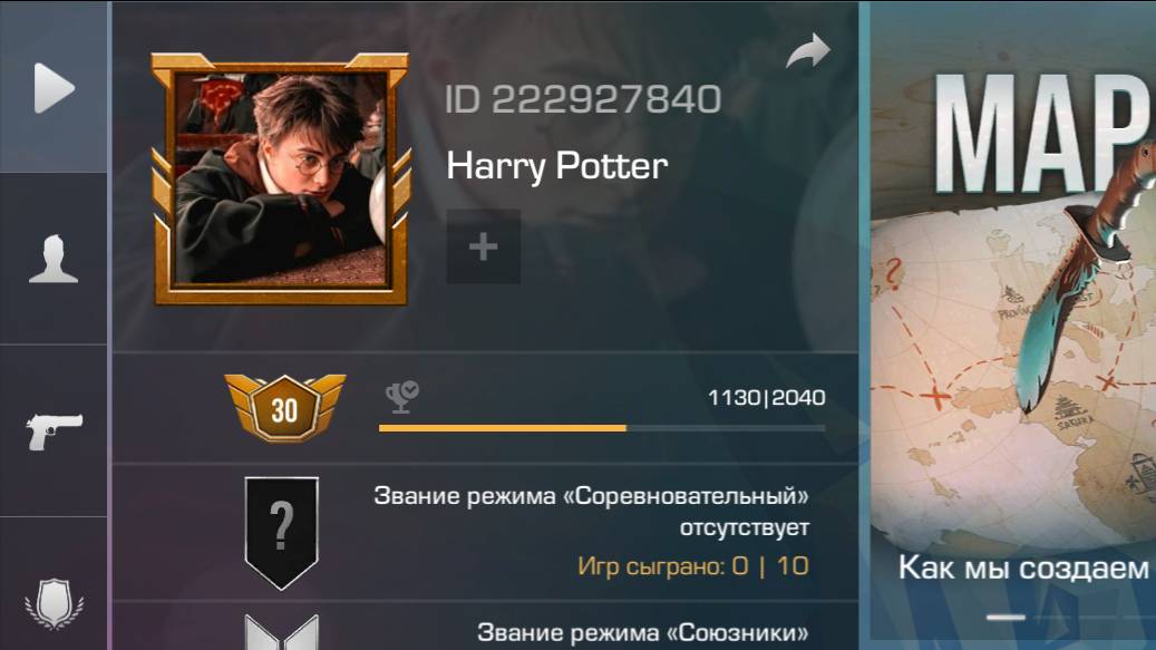 Командный бой в Стандофф 2. смотреть онлайн