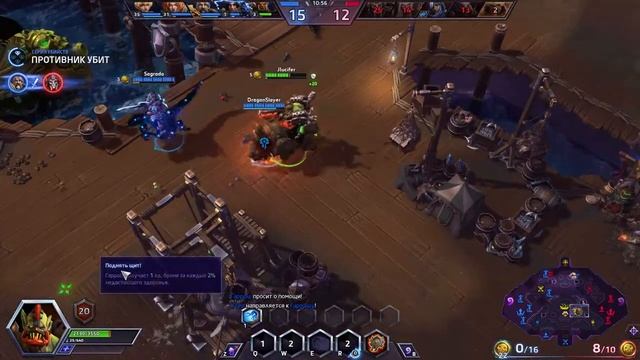 Гаррош AxE Mp4