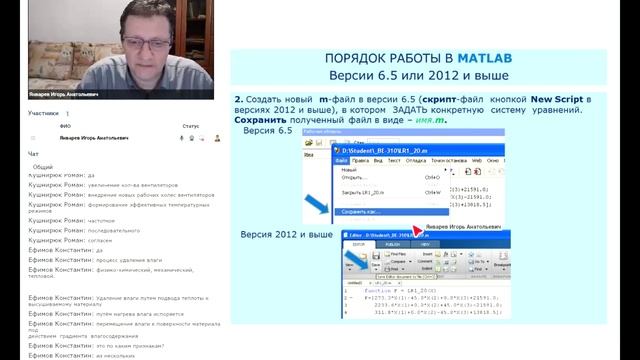 Лабораторная работа 2. Решение САУ. Теория и порядок выполнения для РГР