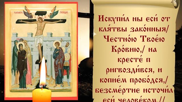 НА ВЕЛИКУЮ ПЯТНИЦУ ПЕРЕД ПАСХОЙ ОБЯЗАТЕЛЬНО ПРОЧТИ! смотреть онлайн