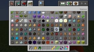 Это самий лучший мод на приручение всех мобов для Minecraft Bedrock.