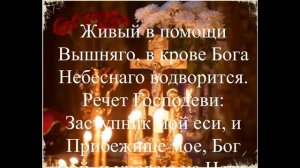 РАДОНИЦА - День поминания усопших. Молитвы за усопших лития для чтения мирянам онлайн читать слушат