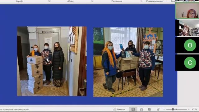 Занятие 4. Интенсив для сельских библиотекарей смотреть онлайн