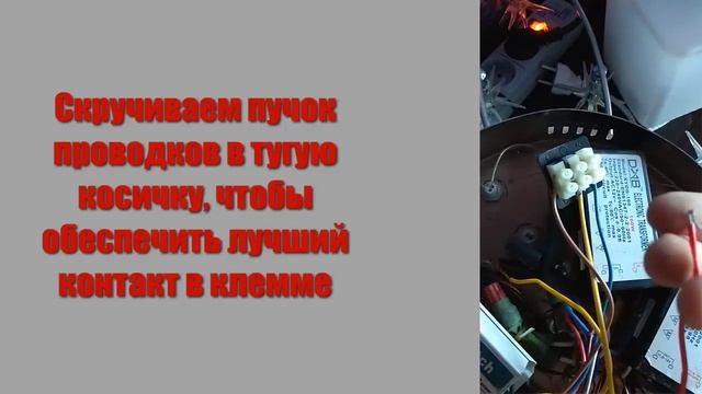 Ремонт китайской люстры с пультом своими руками смотреть онлайн