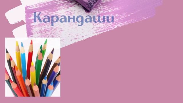 30 Идей что Подарить Ребенку, который Любит Рисовать - подарки юному художнику | Art Gifts for Kids смотреть онлайн