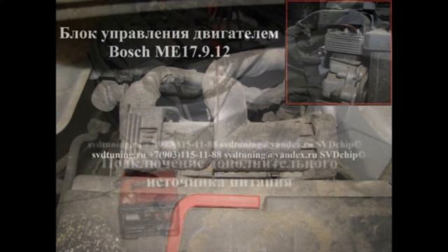 Прошивка Евро 2 Хендай Солярис чип тюнинг от Паулюса смотреть онлайн