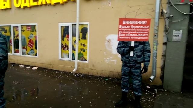 Незаконный пикет в центре Москвы 01.02.2016 смотреть онлайн