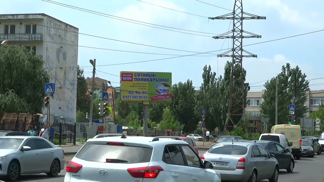 Астрахань, ул. Королева, видеоэкран смотреть онлайн