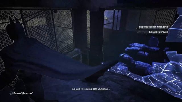 ПРОХОЖДЕНИЕ BATMAN ARKHAM CITY | ЧАСТЬ 3 - ЗАЛОЖНИКИ смотреть онлайн