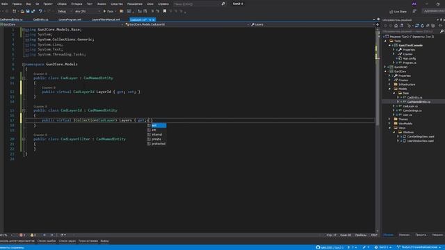 Gun2 часть 6 из ? Режимы компиляции. Работа с XML на начальном уровне смотреть онлайн