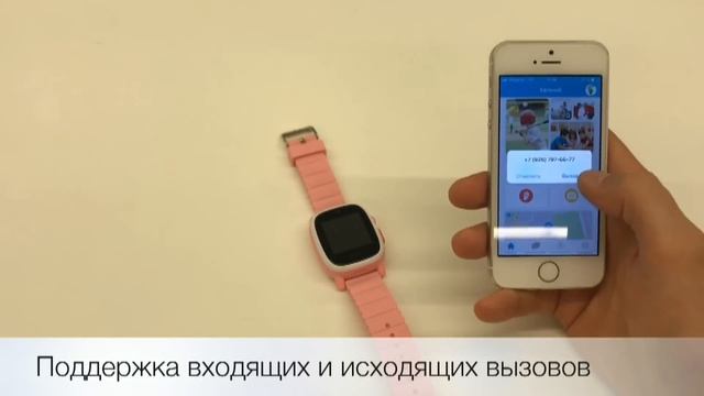 Детские часы-телефон Elari FixiTime 3 смотреть онлайн