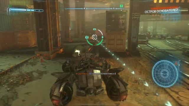 Прохождение Batman: Arkham Knight [Часть 17] - Шквальный ливень