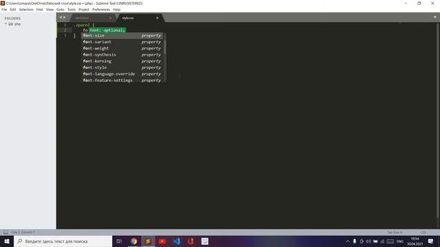 Регистрация и Авторизация на сайте (Без Css) #15 смотреть онлайн