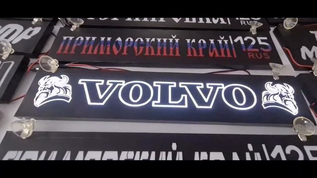 Как что горит? Ассортимент светящихся табличек. Assortment of illuminated signs. смотреть онлайн