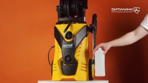 Обзор мойки высокого давления HUTER W210i Professional | Ситилинк