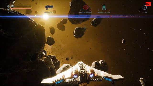 Космострим. Everspace. смотреть онлайн