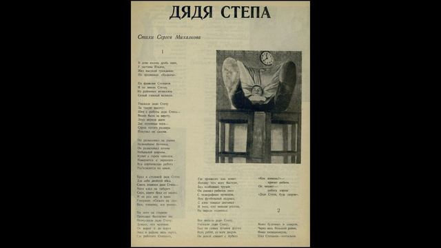 Вот компания какая: видеоролик смотреть онлайн