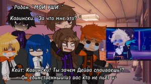 Реакция ИМ на Лололошку/ Дейва {1 часть} Я ВЕРНУЛААААСЬ :∆