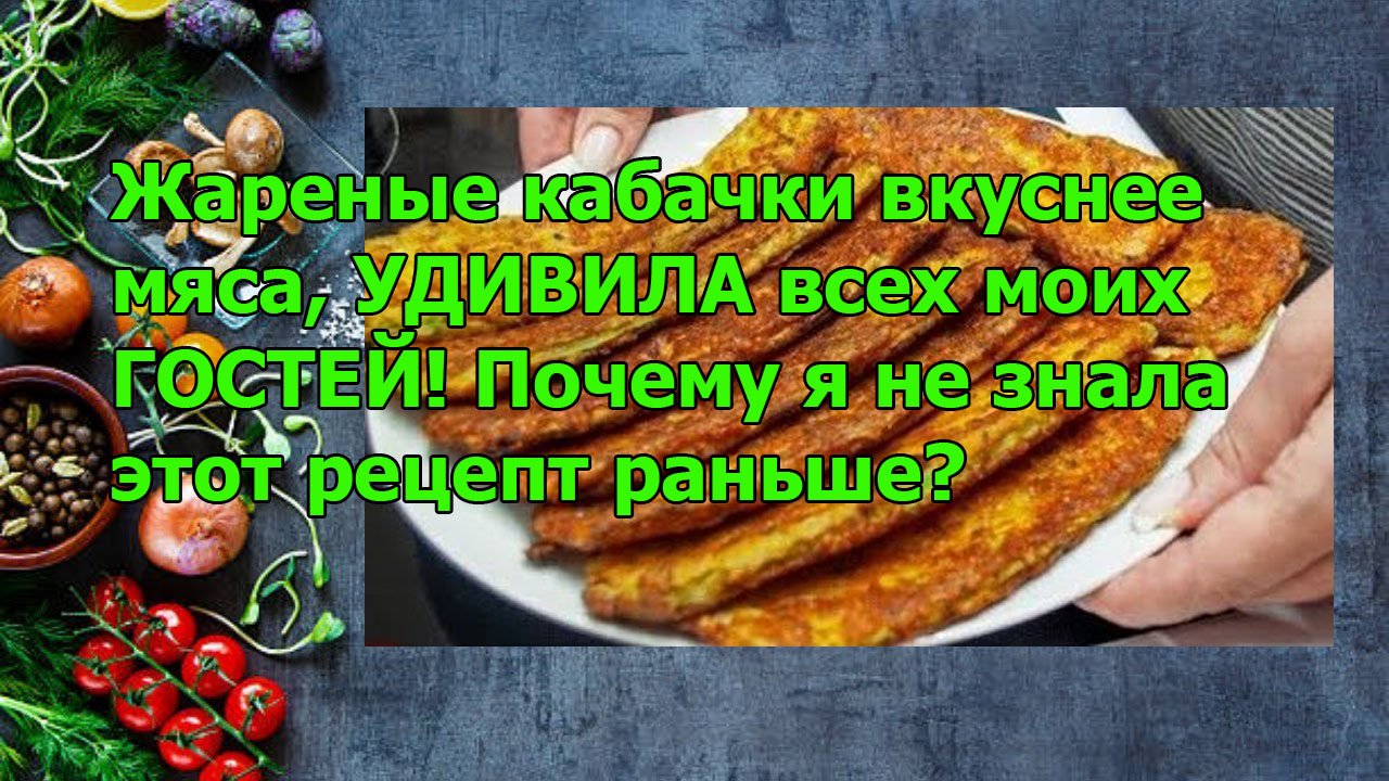 Готовим Дома