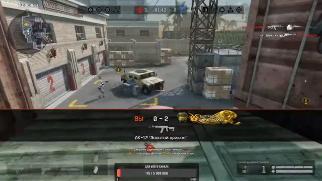 ?Онлайн-шутеры??Warface?Чарли??поднимаем рм? смотреть онлайн