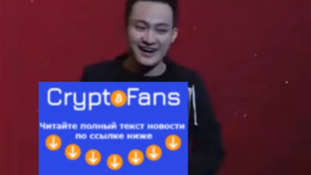 20 свидетелей Джастина Сана: основатель Tron захватил сеть Steemet в момент софторка смотреть онлайн