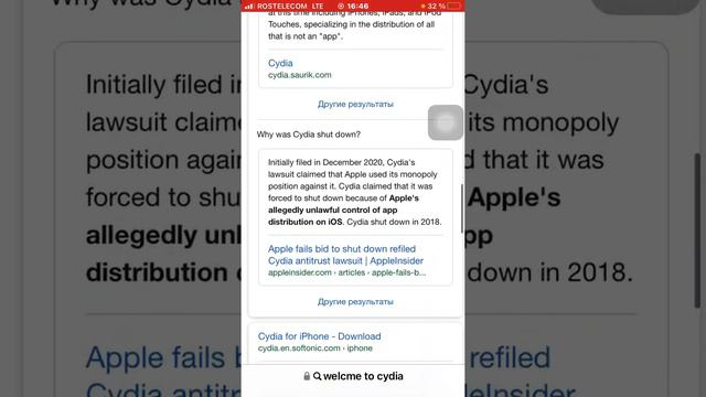 Как скачать Сидию смотреть онлайн