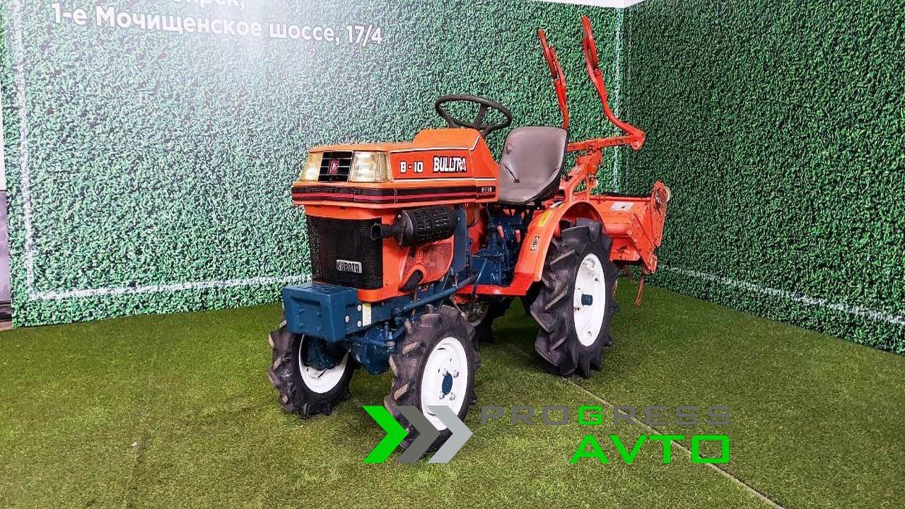 KUBOTA BULLTRA 10 в Новосибирске обзор минитрактора для огорода для садов сельскохозяйственных работ смотреть онлайн