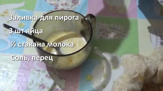Пирог из лаваша с фаршем, сыром-простой рецепт смотреть онлайн