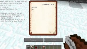 Как построить телепорт и машину времени в Minecraft!