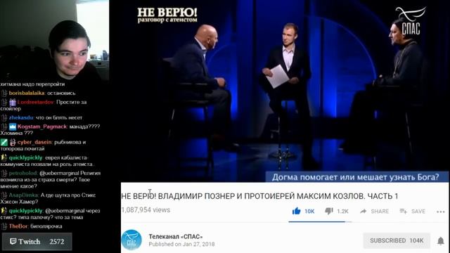 Маргинал смотрит [17.11.18] легализация оружия, критика Утопиана, Познер, Ватный Либерал смотреть онлайн